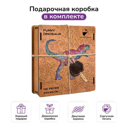 Пазл Active Puzzles деревянный