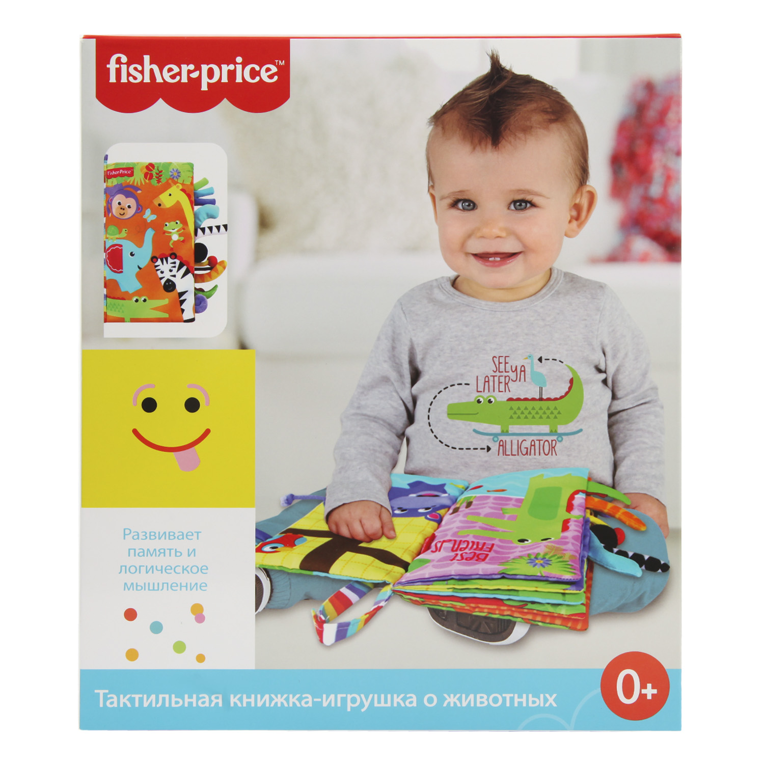 Подвеска Fisher Price мягкая книжка F0850 - фото 7