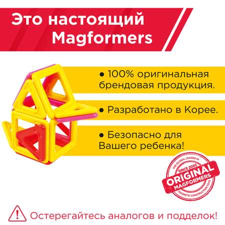 Магнитный конструктор MAGFORMERS Tiny Friends 20 деталей