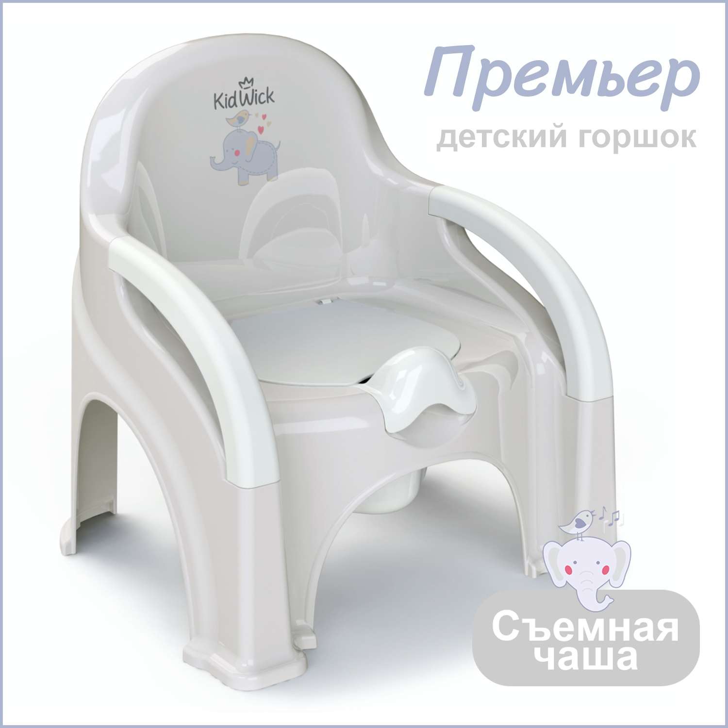 Горшок-стул туалетный KidWick Премьер серый с белой крышкой - фото 1