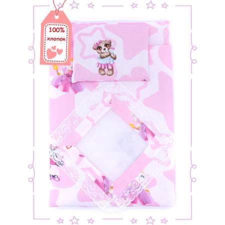 Спальный комплект Модница для пупса 43-48 см 6109 розовый