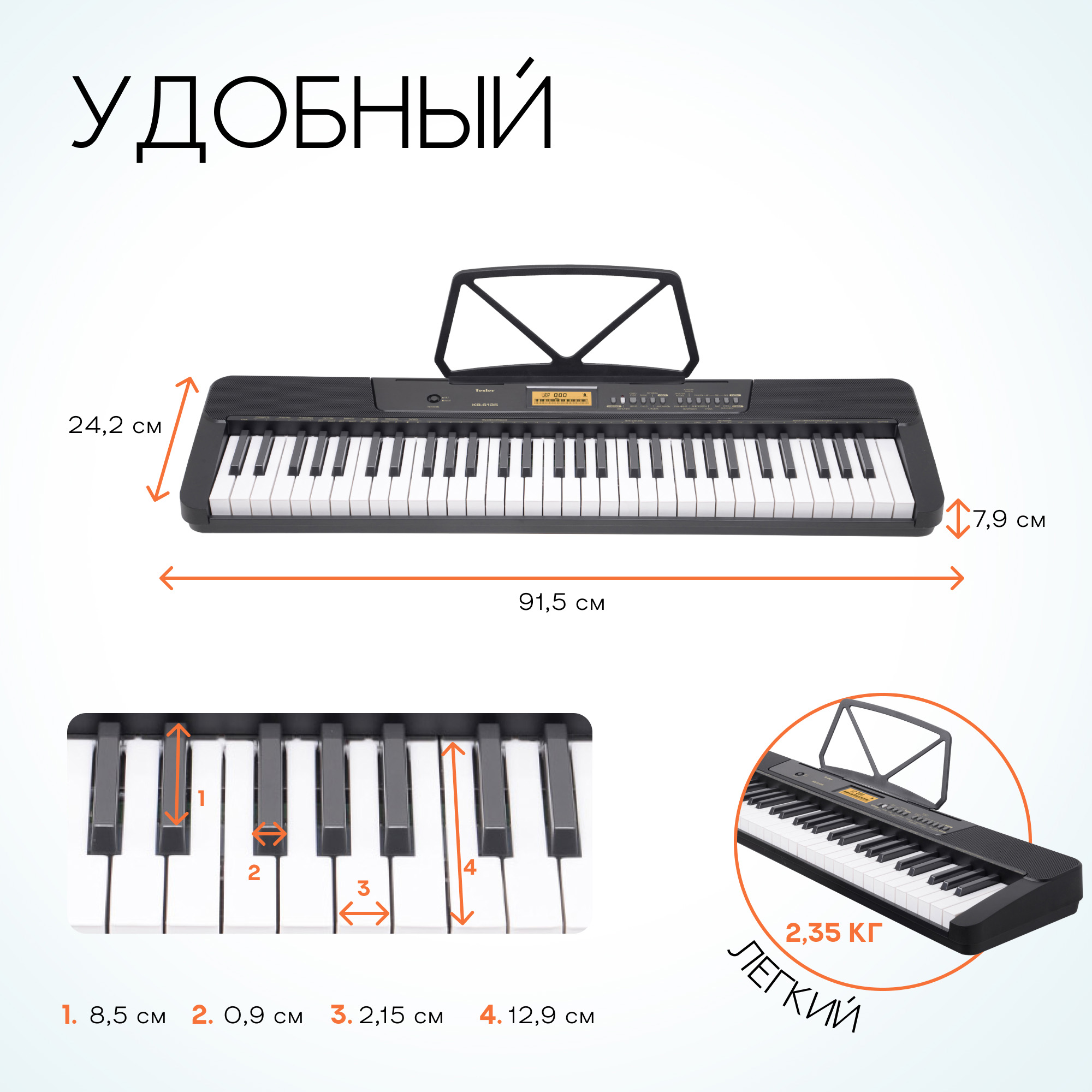 Синтезатор Tesler KB-6135 black - фото 5