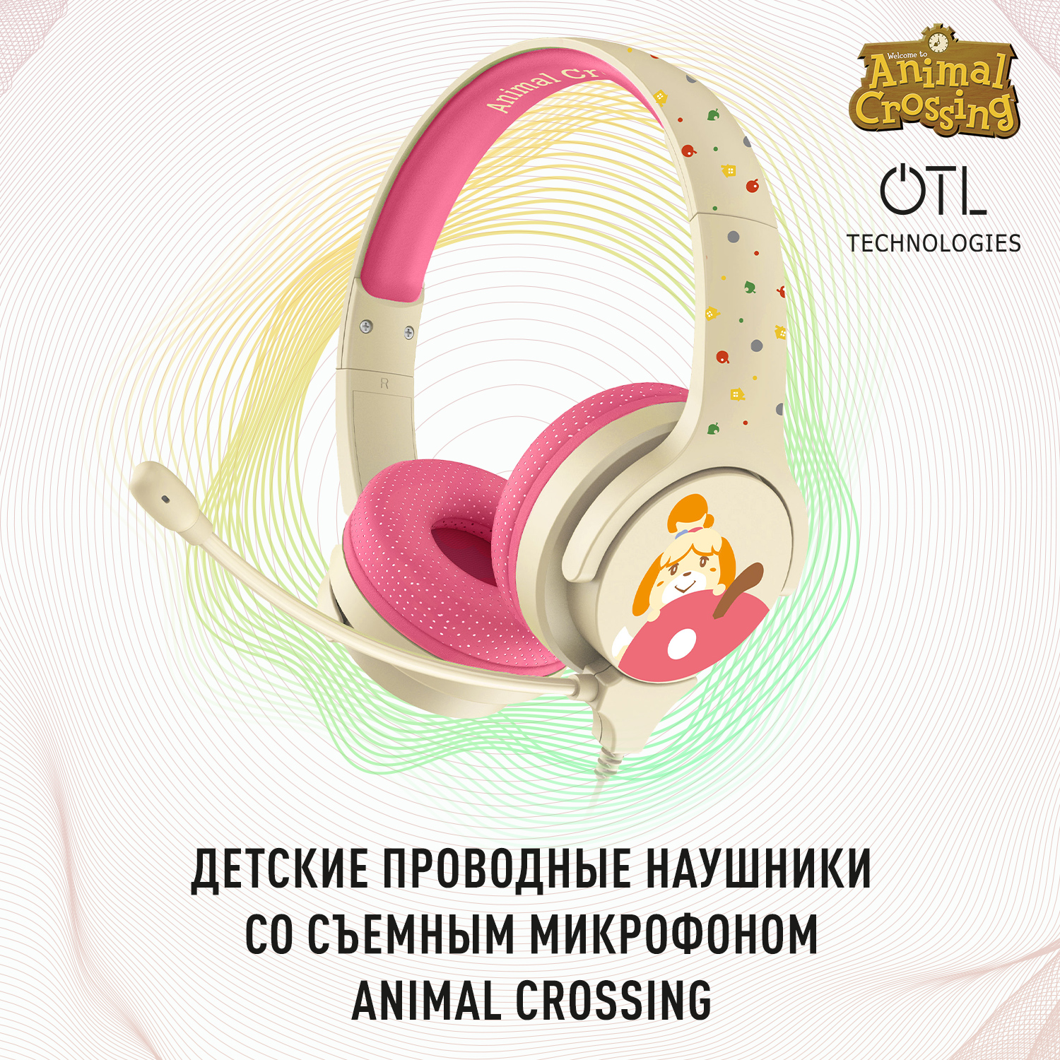 Наушники проводные OTL Technologies с микрофоном детские Animal Crossing - фото 1