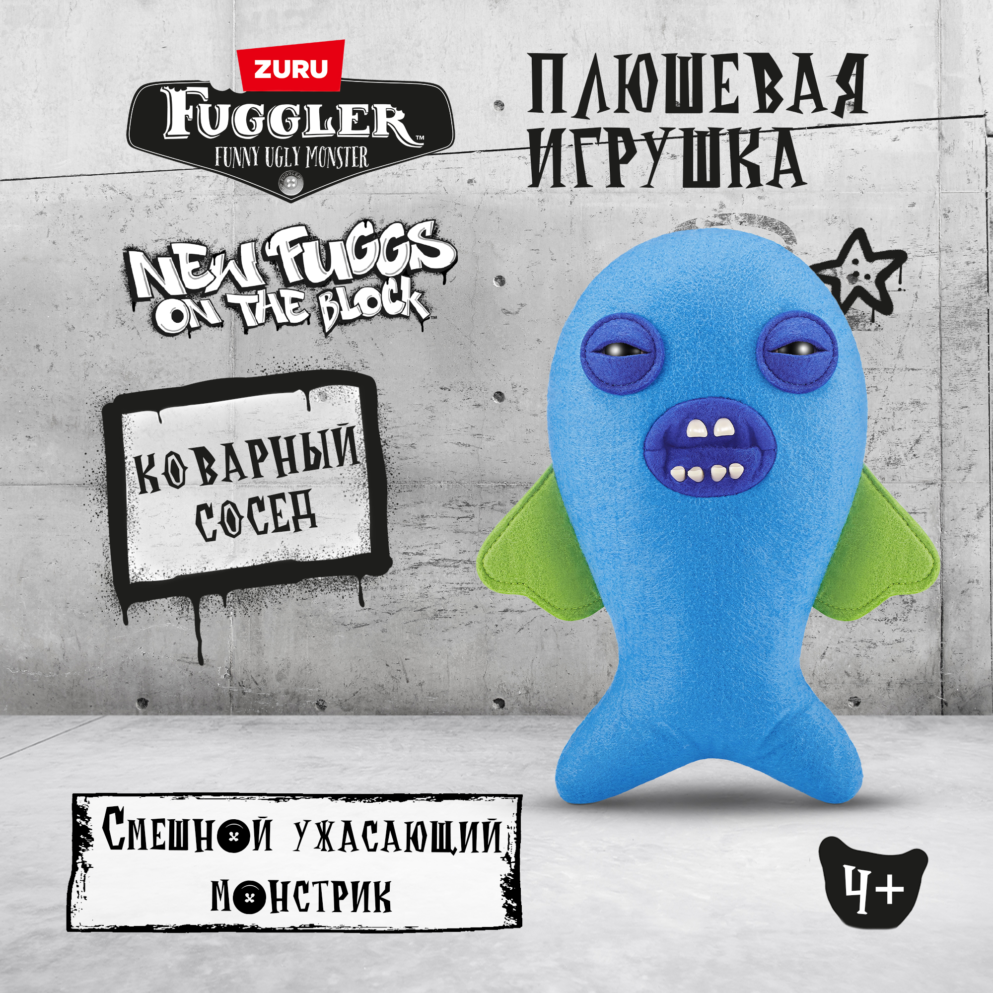 Игрушка мягкая FUGGLER Series 2 Cod Father 15713N - фото 1