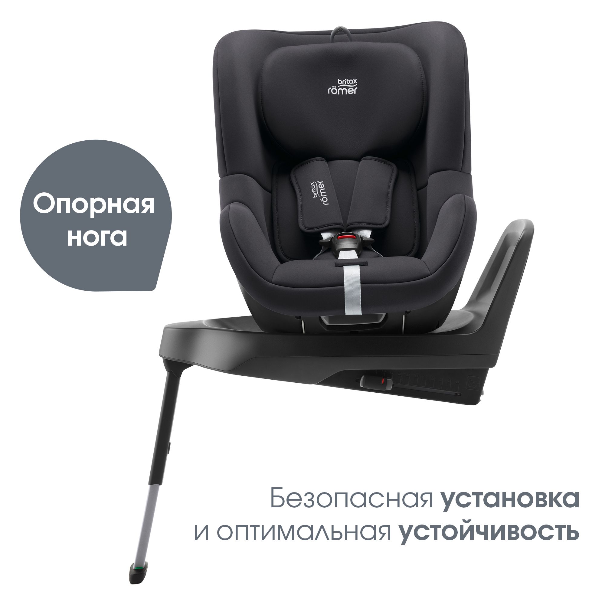 Детское автокресло Britax Roemer Dualfix M Plus Midnight Grey с 3 месяцев до 4 лет ростом 61-105 см до 20 кг - фото 7