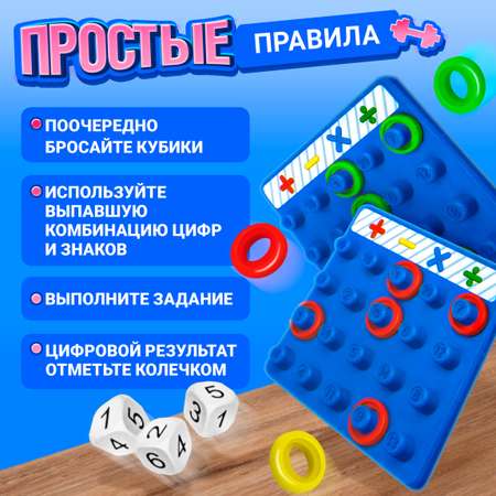 Настольная игра 1TOY Монтессори Гимнастика ума