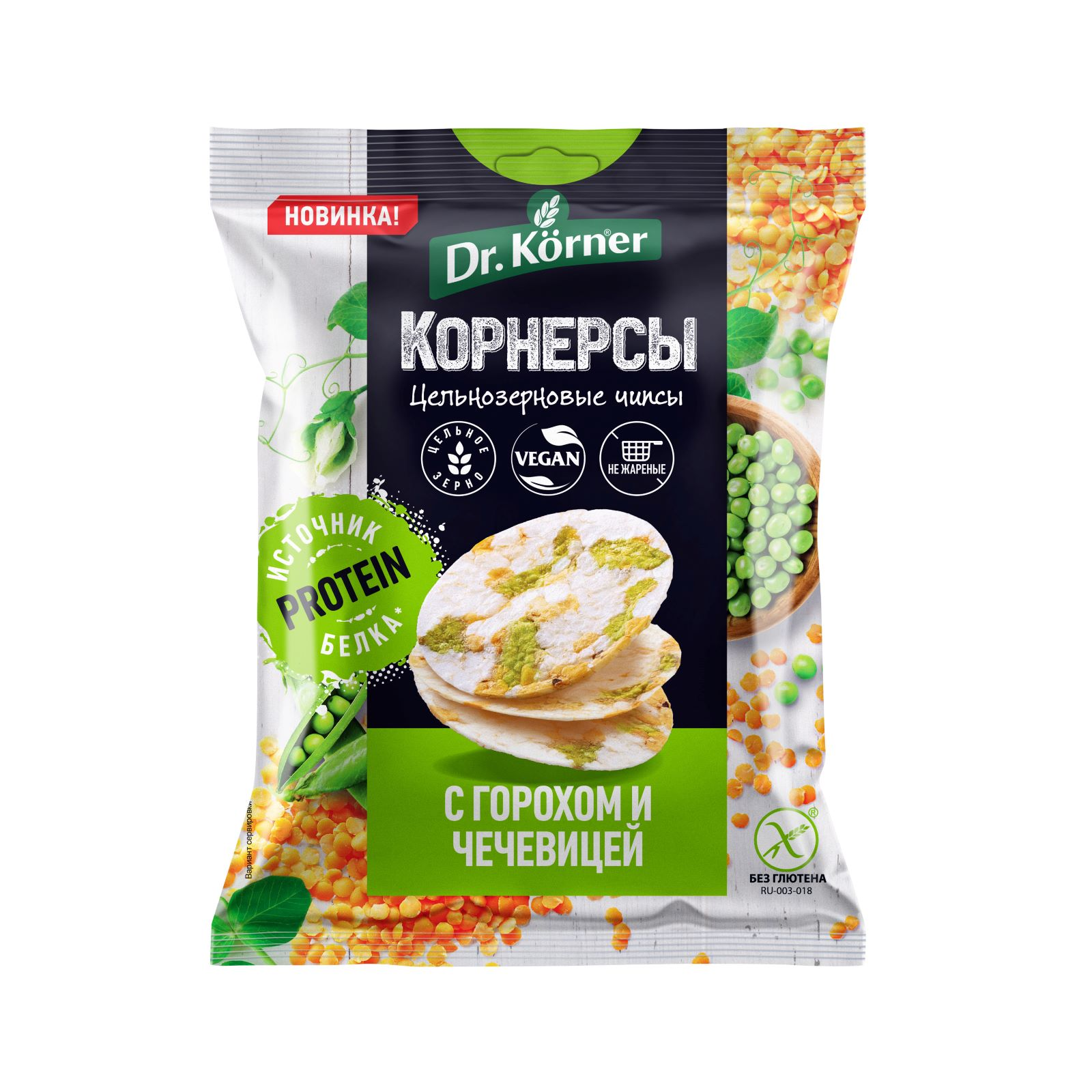 Чипсы DrKorner рисовые c горошком и чечевицей 14 шт. по 50 гр. - фото 2