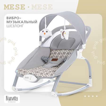 Шезлонг для новорожденного Nuovita Mese