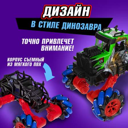 Монстр-трак РУ 1TOY Драйв 1:16