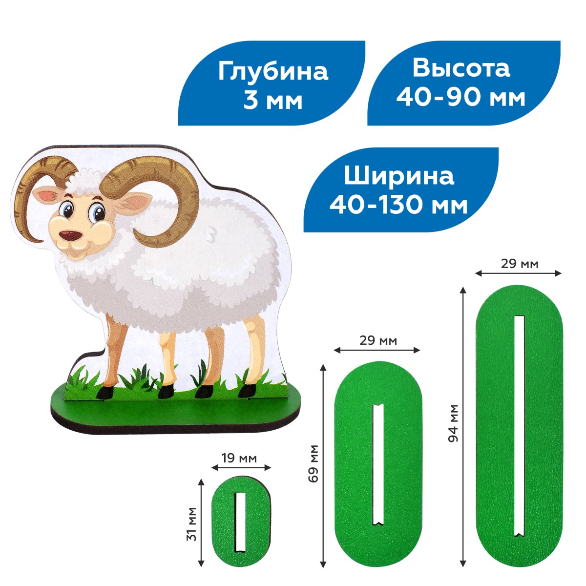 Набор Leader Домашние животные Zoo party 38 предметов деревянные купить по  цене 509 ₽ в интернет-магазине Детский мир