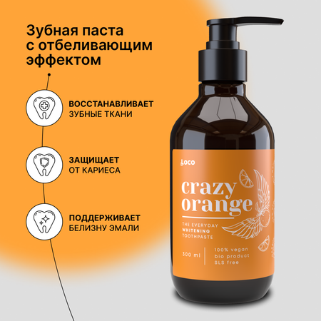 Зубная паста с дозатором LocoSmile отбеливающая Crazy Orange