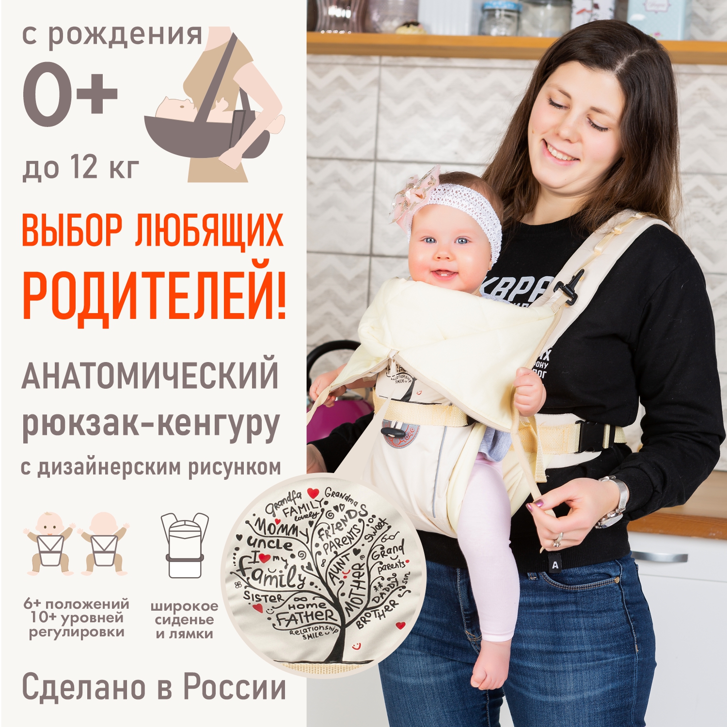 Рюкзак-кенгуру Чудо-чадо «BabyActive Grace» с 0 мес бежевый - фото 2