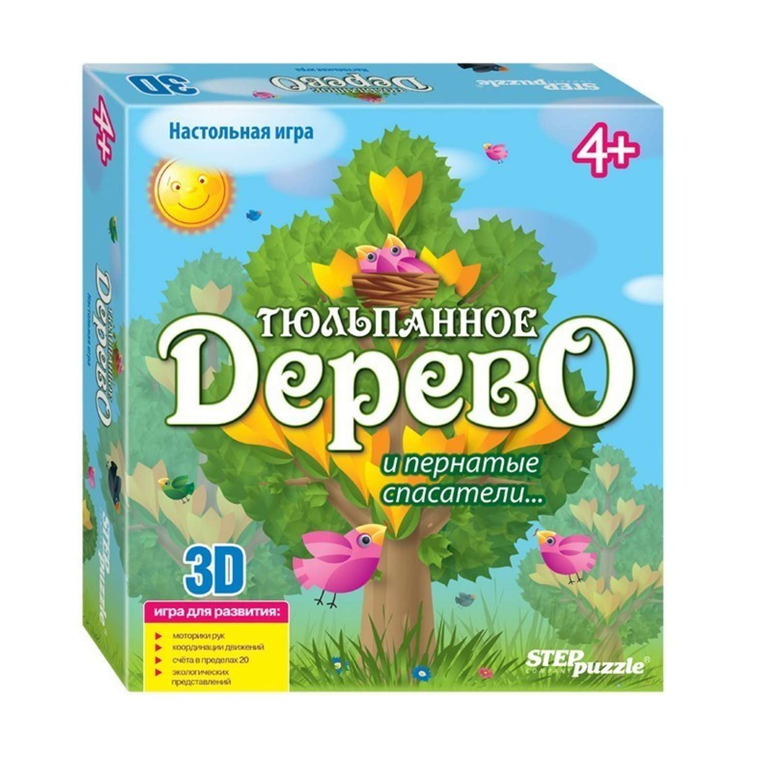 3D-игра Step Puzzle в ассортименте - фото 1