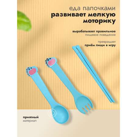 Набор детской посуды Добрый Филин Тарелка вилка ложка Динозаврик голубой 4 предмета