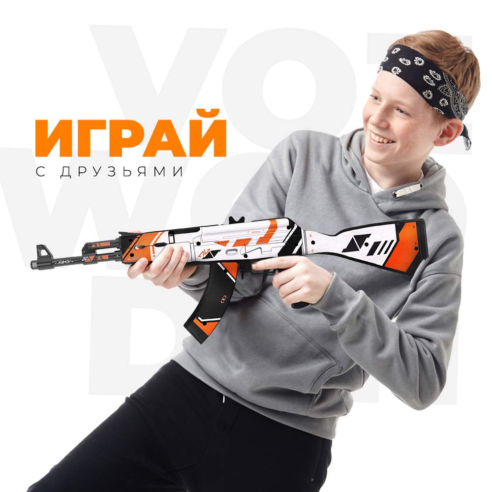 Игрушечный автомат VozWooden АК-47 Азимов CS GO резинкострел деревянный  купить по цене 4990 ₽ в интернет-магазине Детский мир