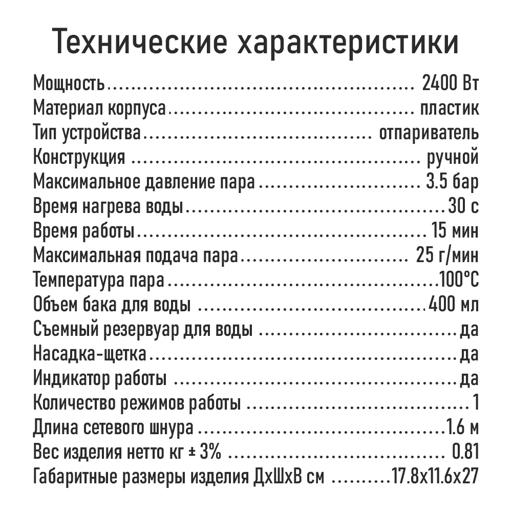 Парогенератор ручной отпариватель STINGRAY ST-ST342A белый/лиловый - фото 7