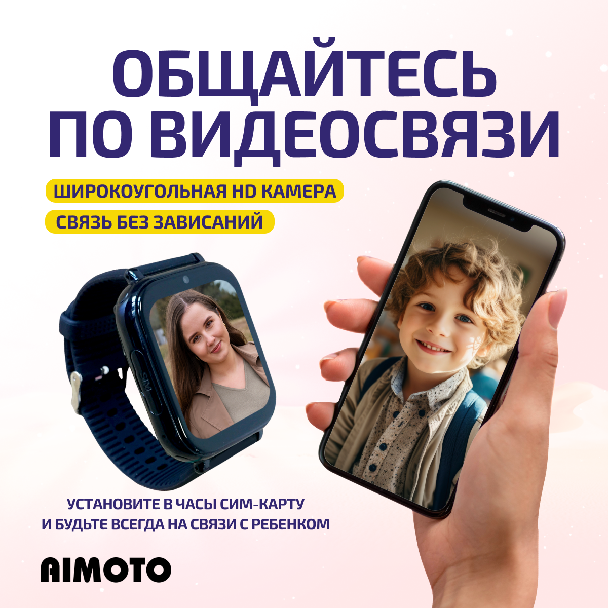 Детские смарт-часы с sim-картой внутри Aimoto FreeStyle 4G c SIM-картой Маруся Telegram WhatsApp Tiktok видео плеер черный - фото 6