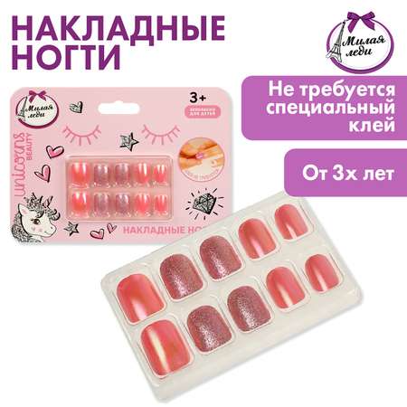 Накладные ногти Милая леди 369299