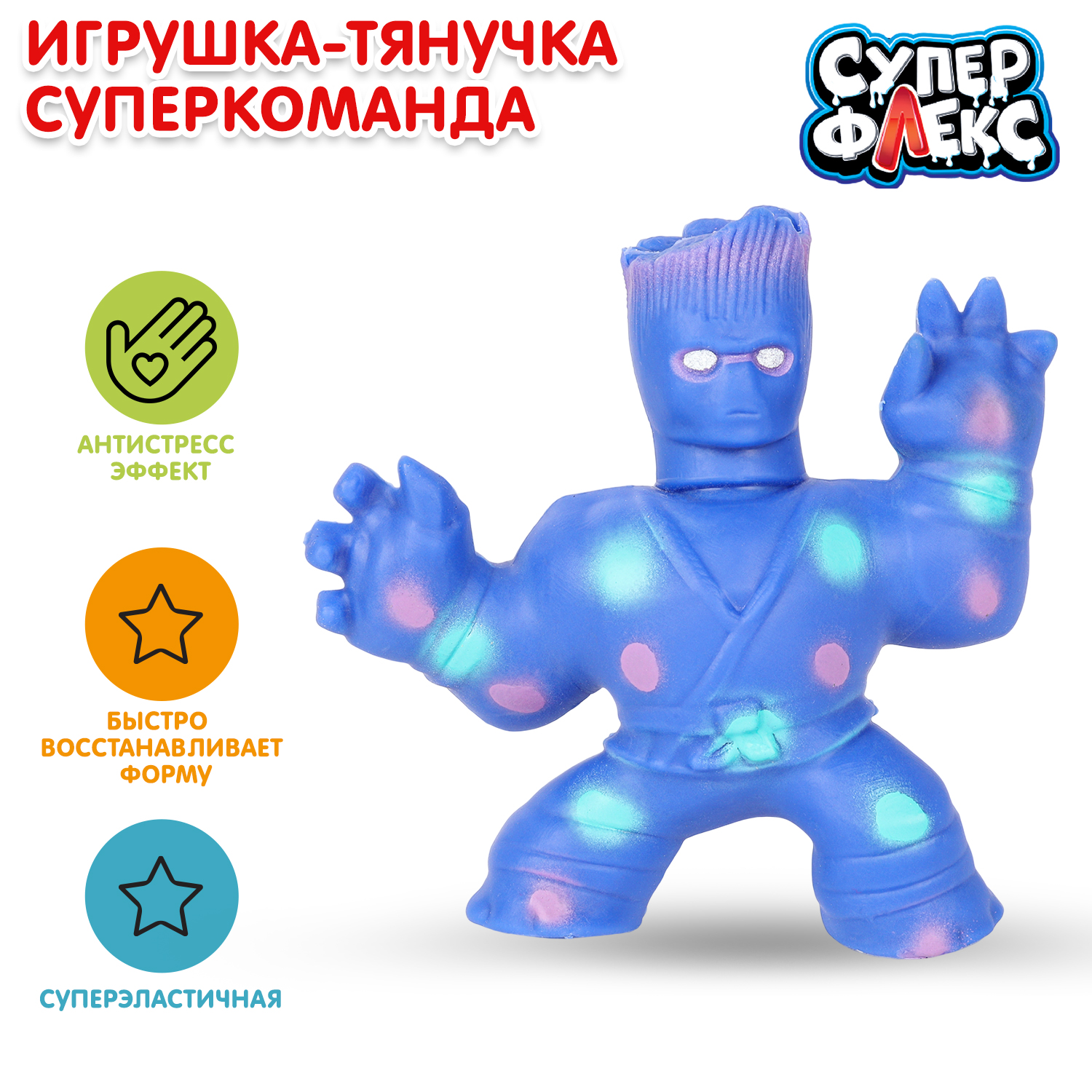 Фигурка Играем вместе Супер команда - фото 1