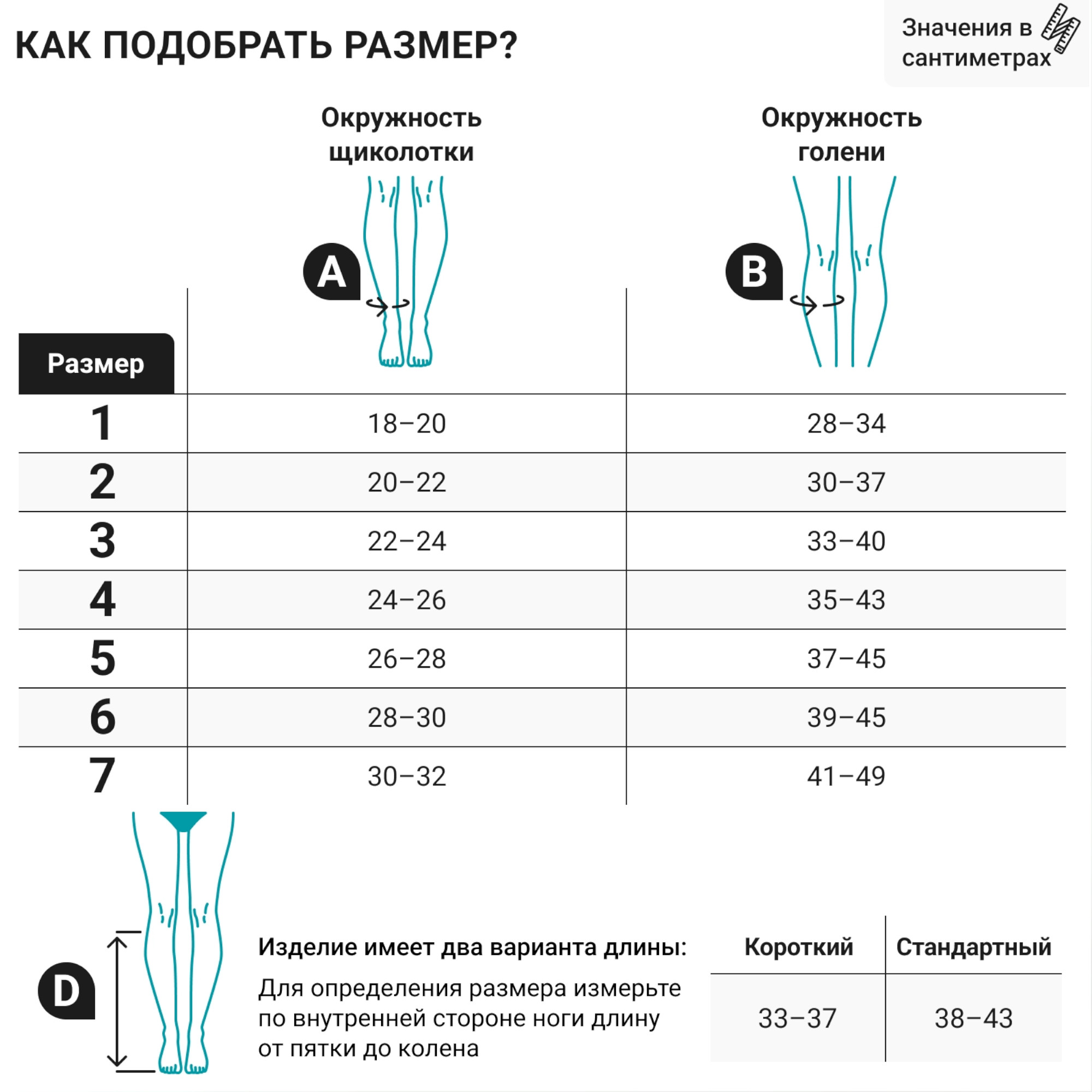 Компрессионные гольфы VENOTEKS 2P181/черный стандарт - фото 6