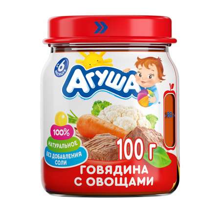 Пюре Агуша говядина-овощи 100г с 6месяцев
