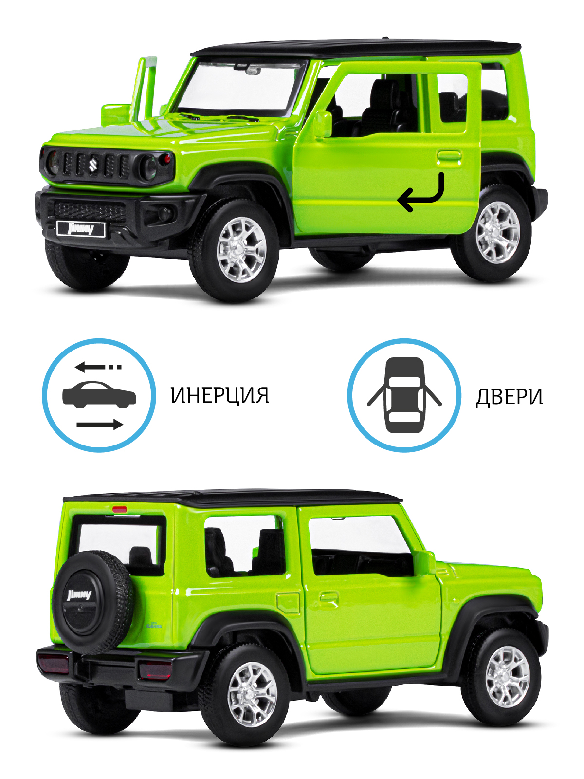 Внедорожник АВТОпанорама Suzuki Jimny 1:32 зеленый JB1251560 - фото 2