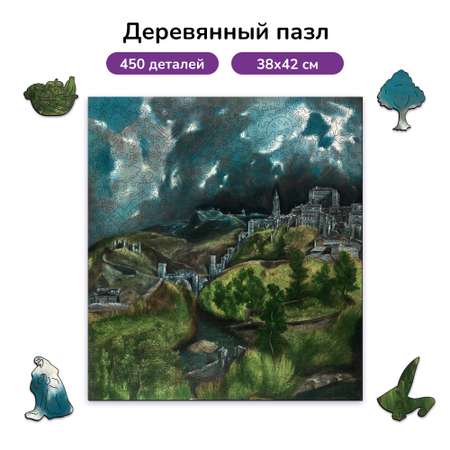 Пазл фигурный деревянный Active Puzzles Вид Толедо