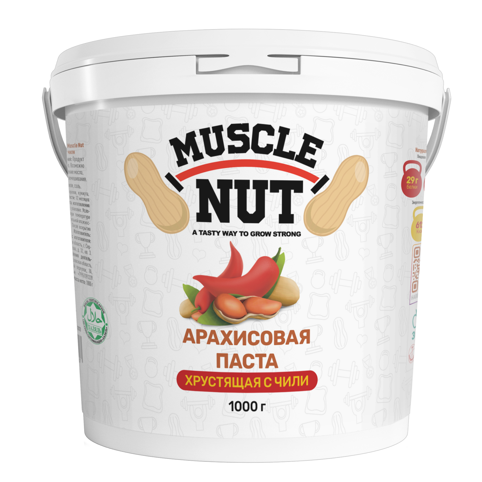 Арахисовая паста Muscle Nut хрустящая с чили без сахара натуральная высокобелковая 1000 г - фото 1