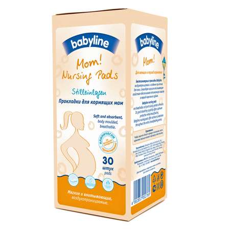 Вкладыши для груди Babyline 30 шт