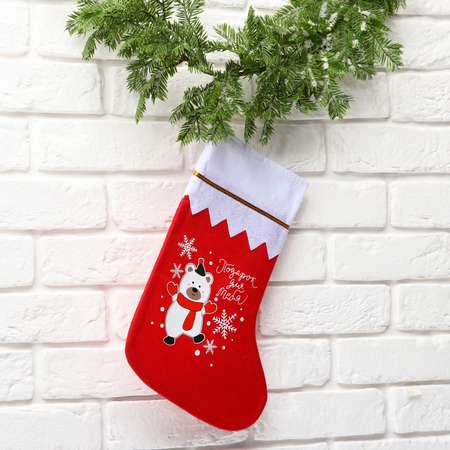 Мешок Зимнее волшебство носок для подарков «Подарок для тебя» 25 х 36 см