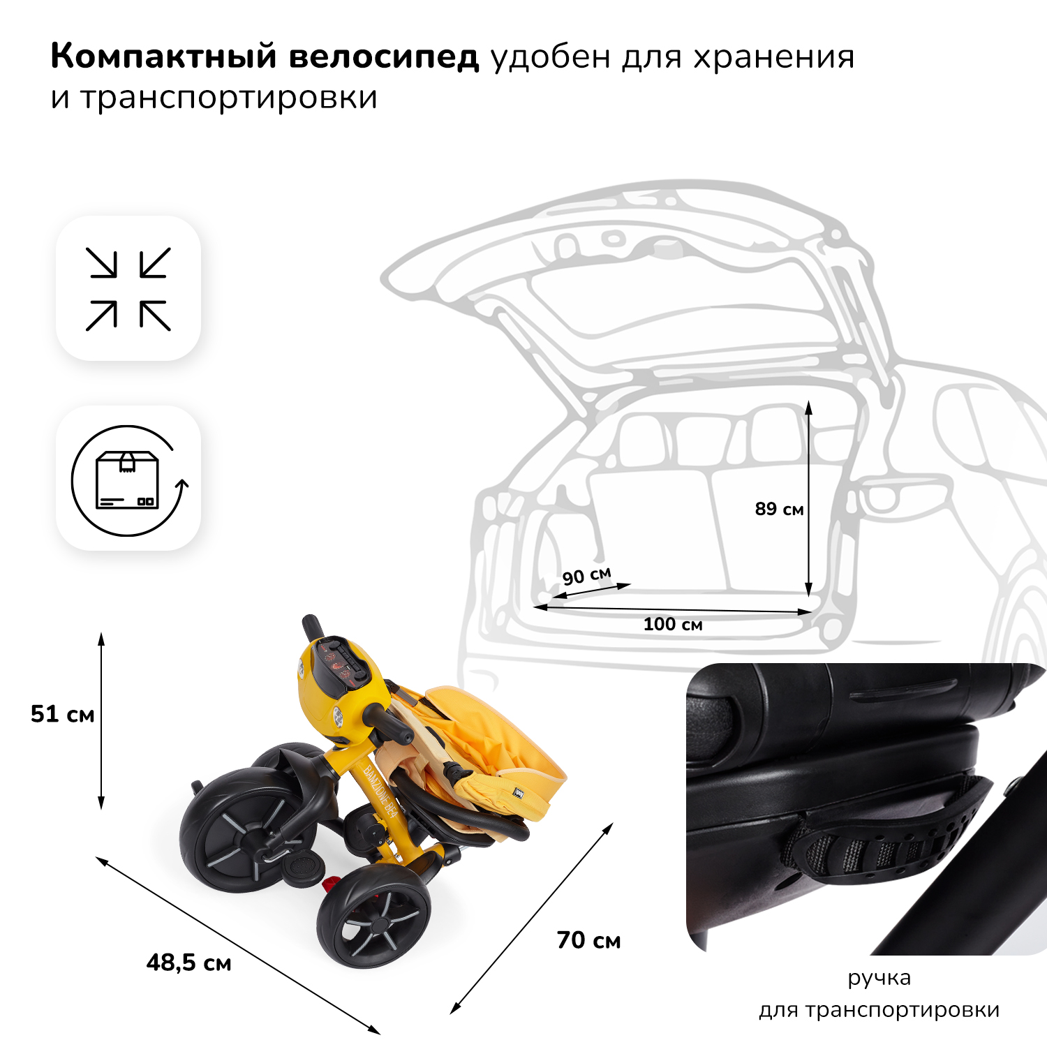 Трёхколёсный велосипед-коляска Nuovita Bamzione BE4 - фото 12