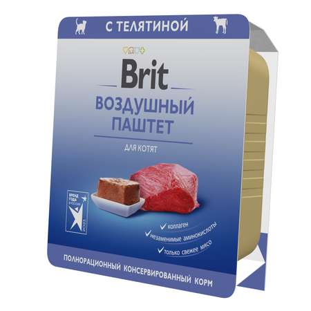 Влажный корм для кошек Brit 0.1 кг телятина (полнорационный)