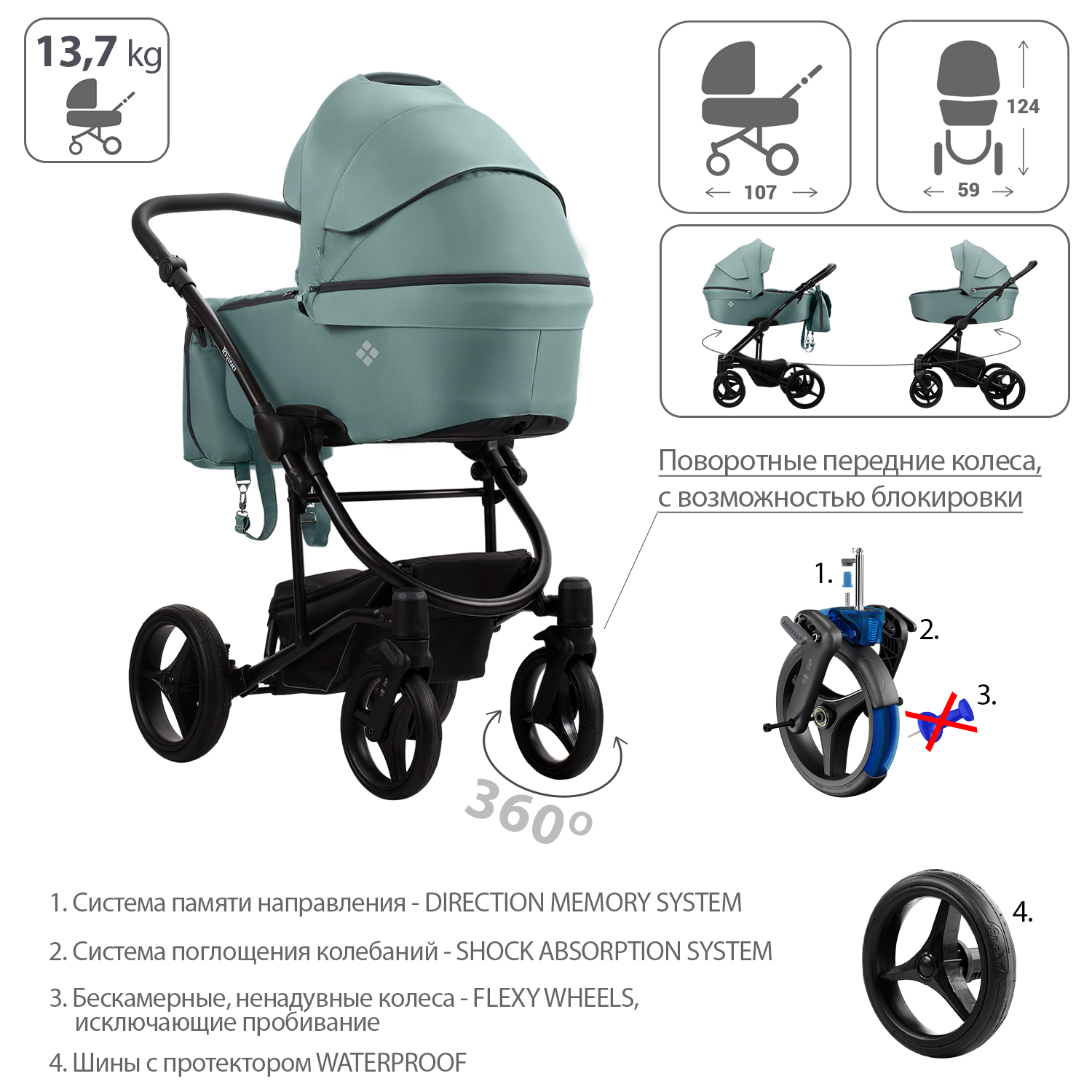Коляска 2 в 1 Bebetto Torino Tex - фото 4