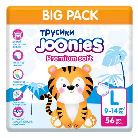 Подгузники-трусики Joonies Premium Soft L 9-14кг 56шт