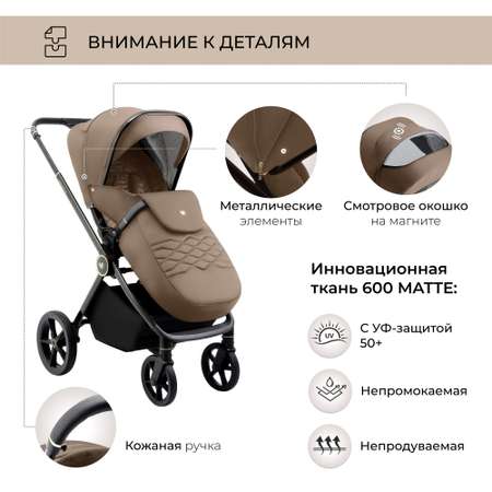 Коляска прогулочная Sweet Baby Elegante GL Brown