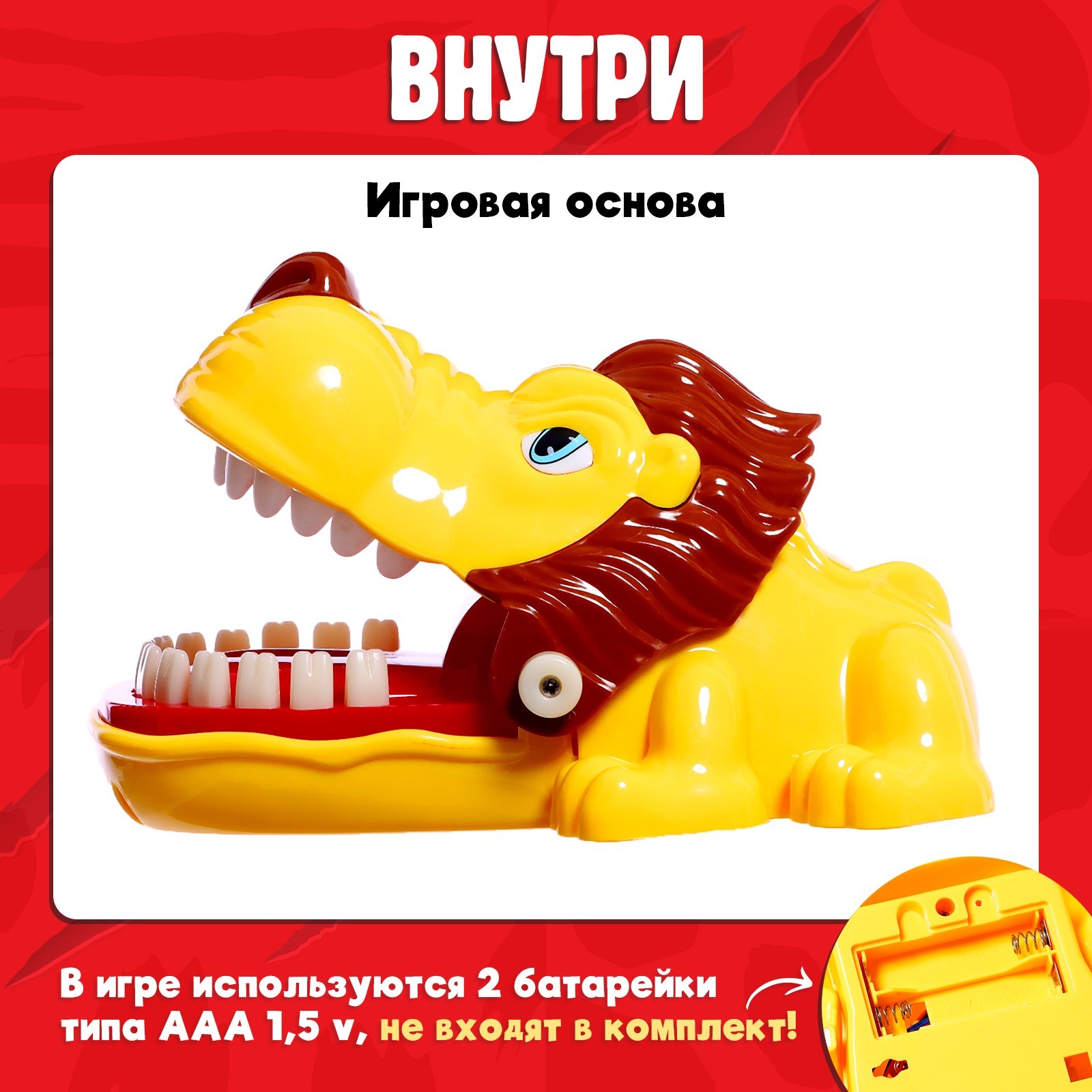 Настольная игра Лас Играс KIDS - фото 2