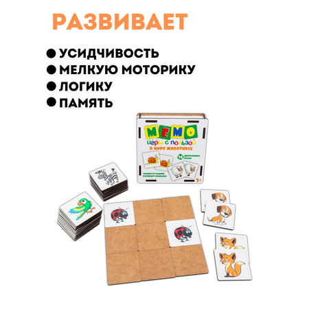 Настольная игра ГРАТ Мемо