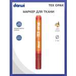 Маркер Darwi для ткани TEX OPAK DA0160013 2 мм укрывистый 490 алый