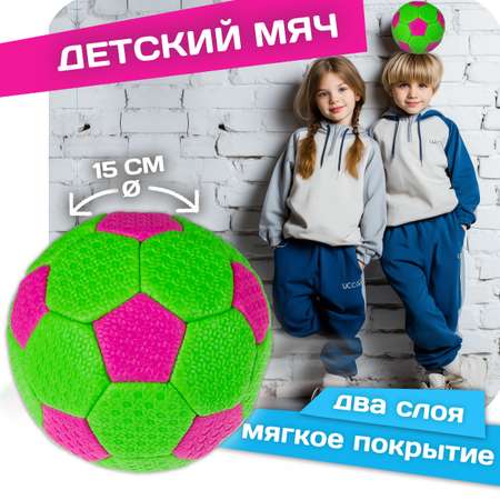 Мяч футбольный 2 размера 1TOY подростковый детский для мальчика надувной пляжный