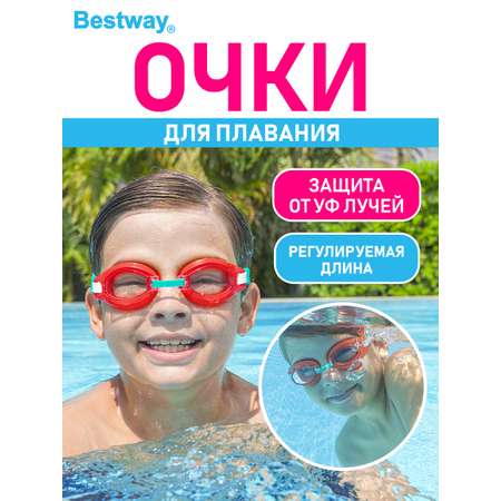 Очки для плавания Bestway Crystal Clear подростковые Красные