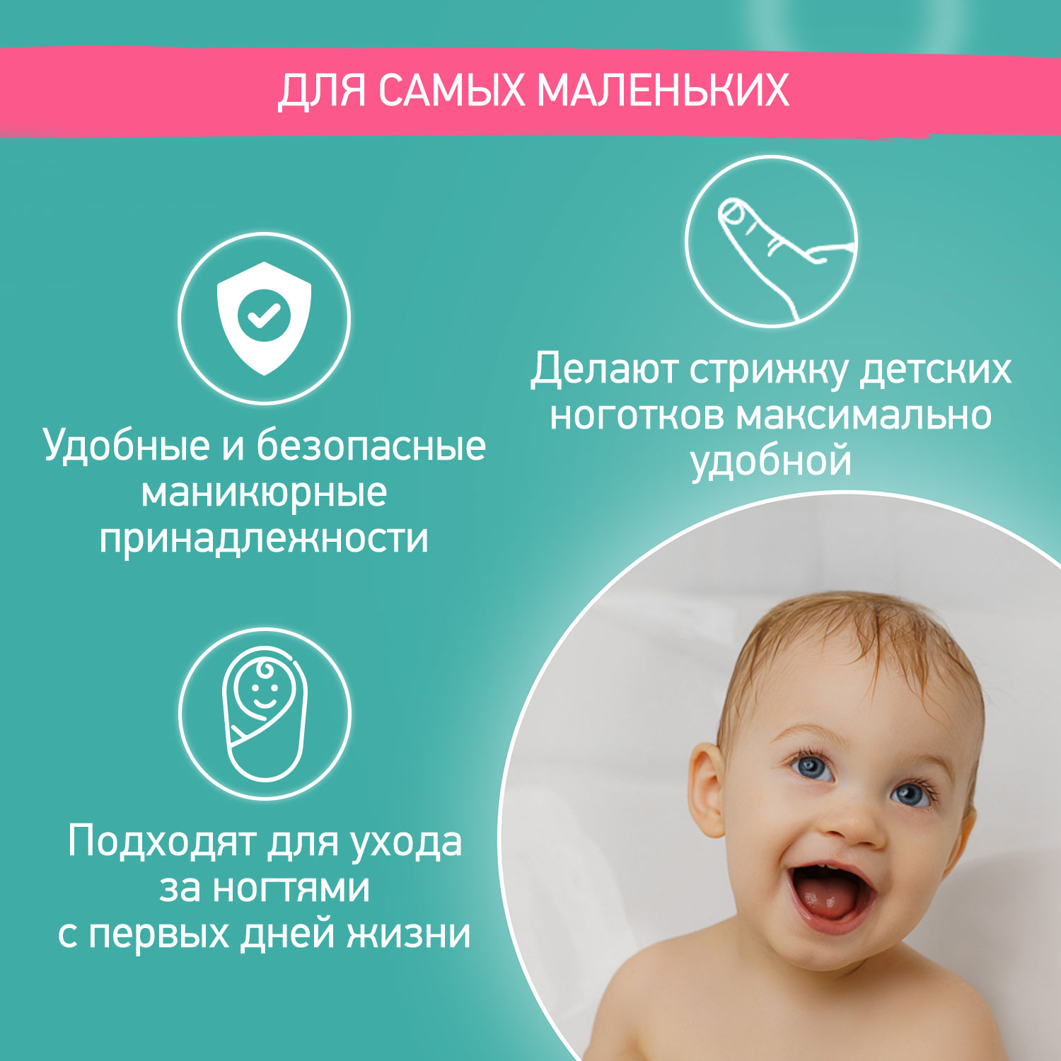 Маникюрный набор ROXY-KIDS детский 3в1 цвет бежевый - фото 2