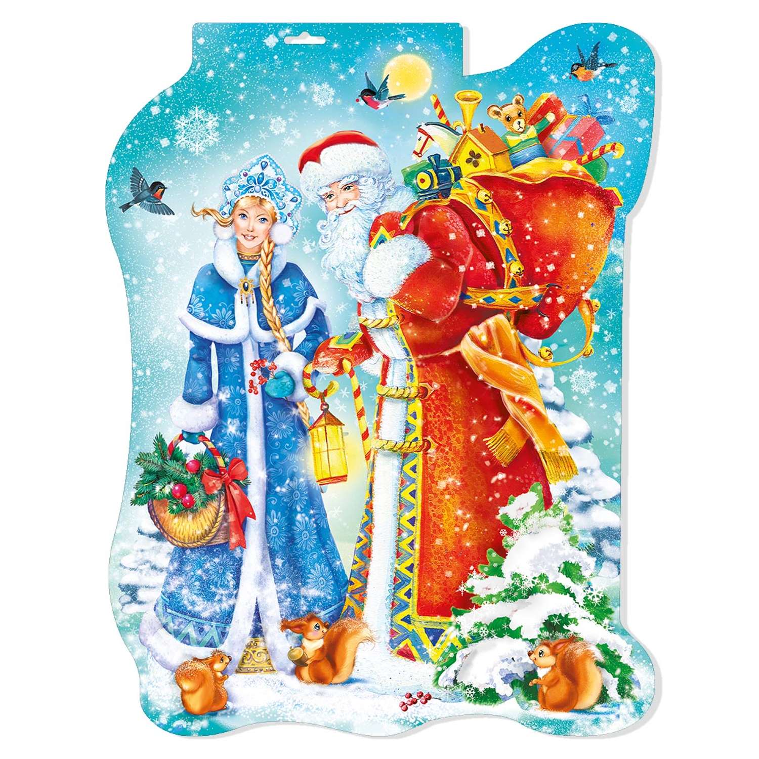 Новогодний плакат Мир поздравлений Снегурочка и Дед Мороз двусторонний - фото 2