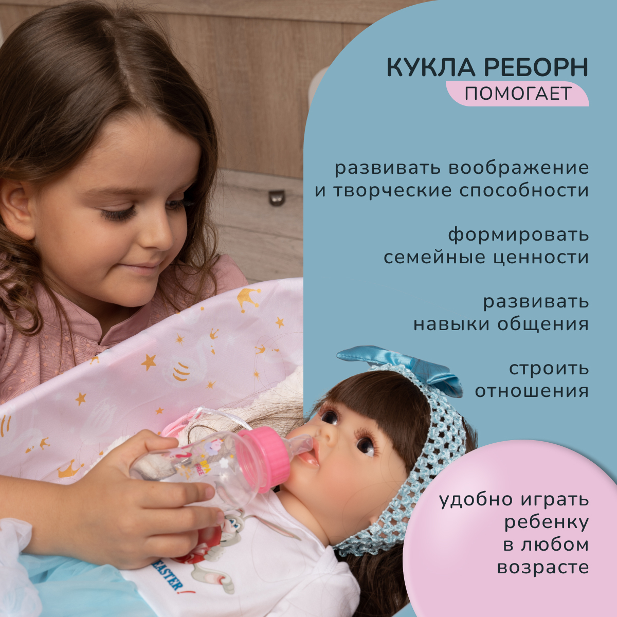 Кукла Реборн QA BABY Бритни девочка большая пупс набор игрушки для девочки 55 см 5503 - фото 4