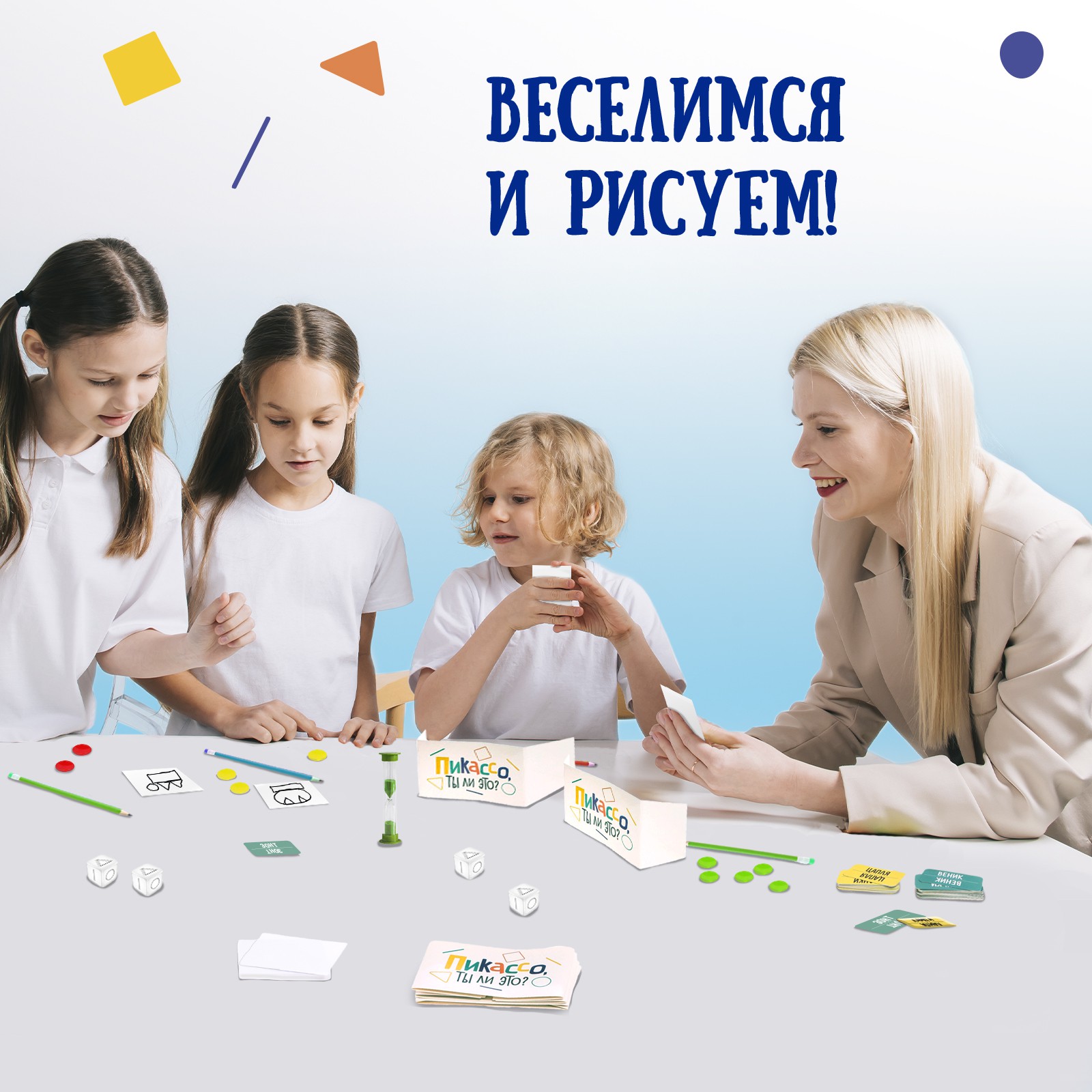 Настольная игра Лас Играс KIDS - фото 7