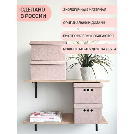 Коробка для хранения VALIANT 25*33*18.5 см набор 4 шт.