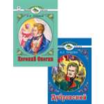 Книга Алтей для детей «Дубровский» и «Евгений Онегин» набор 2 шт.