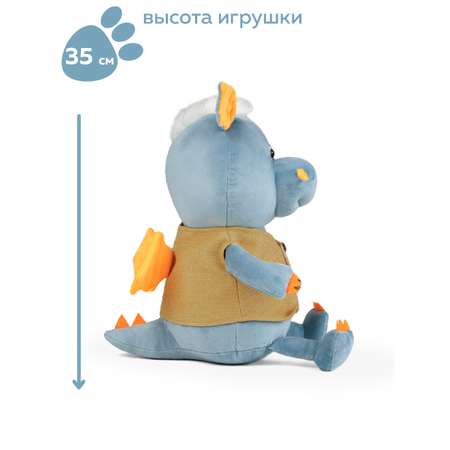 Мягкая игрушка KULT of toys Дракон Фредди в жилетке горчичной 35 см