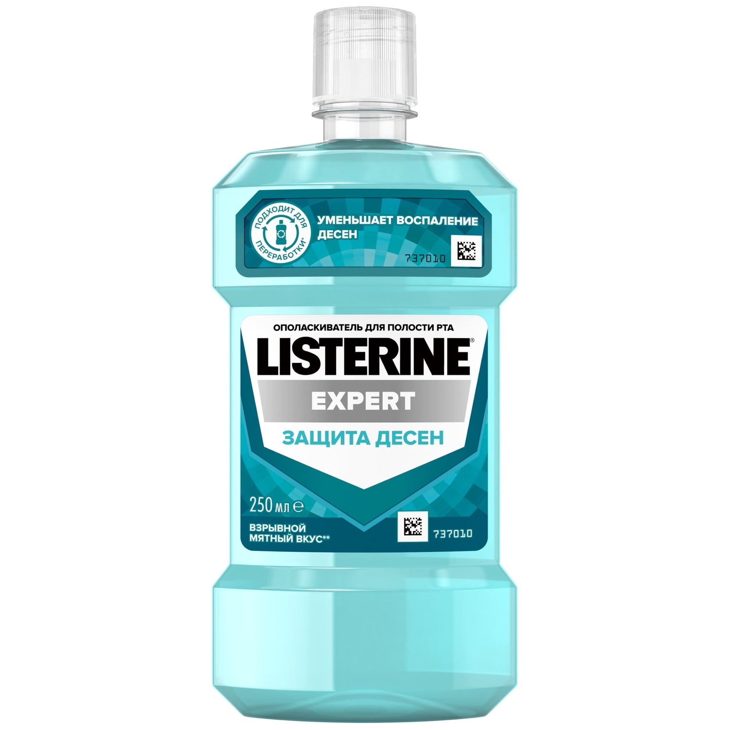 Ополаскиватель для полости рта LISTERINE Expert Защита десен 250мл - фото 1