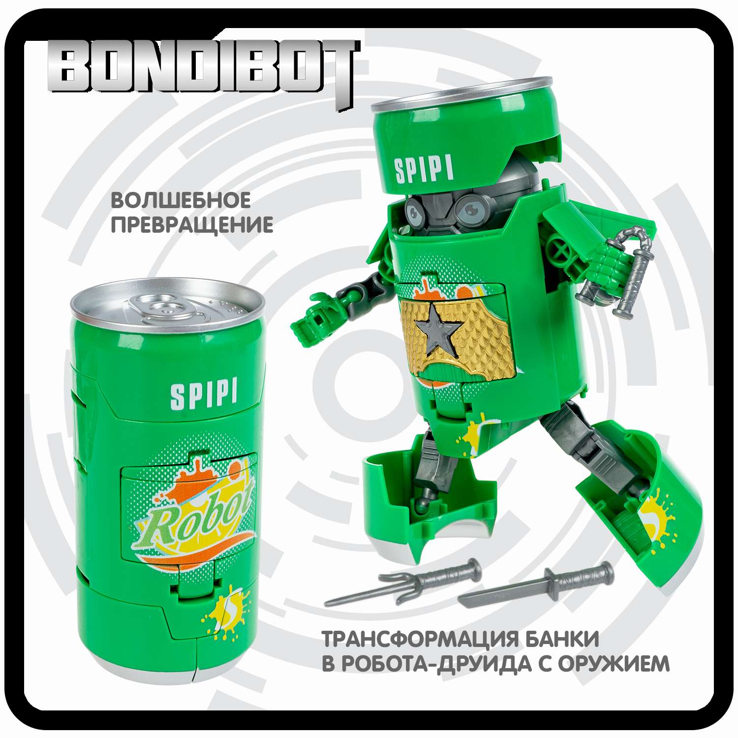Трансформер BONDIBON BONDIBOT 2 в 1 банка - робот Самурай с оружием зелёного цвета - фото 4