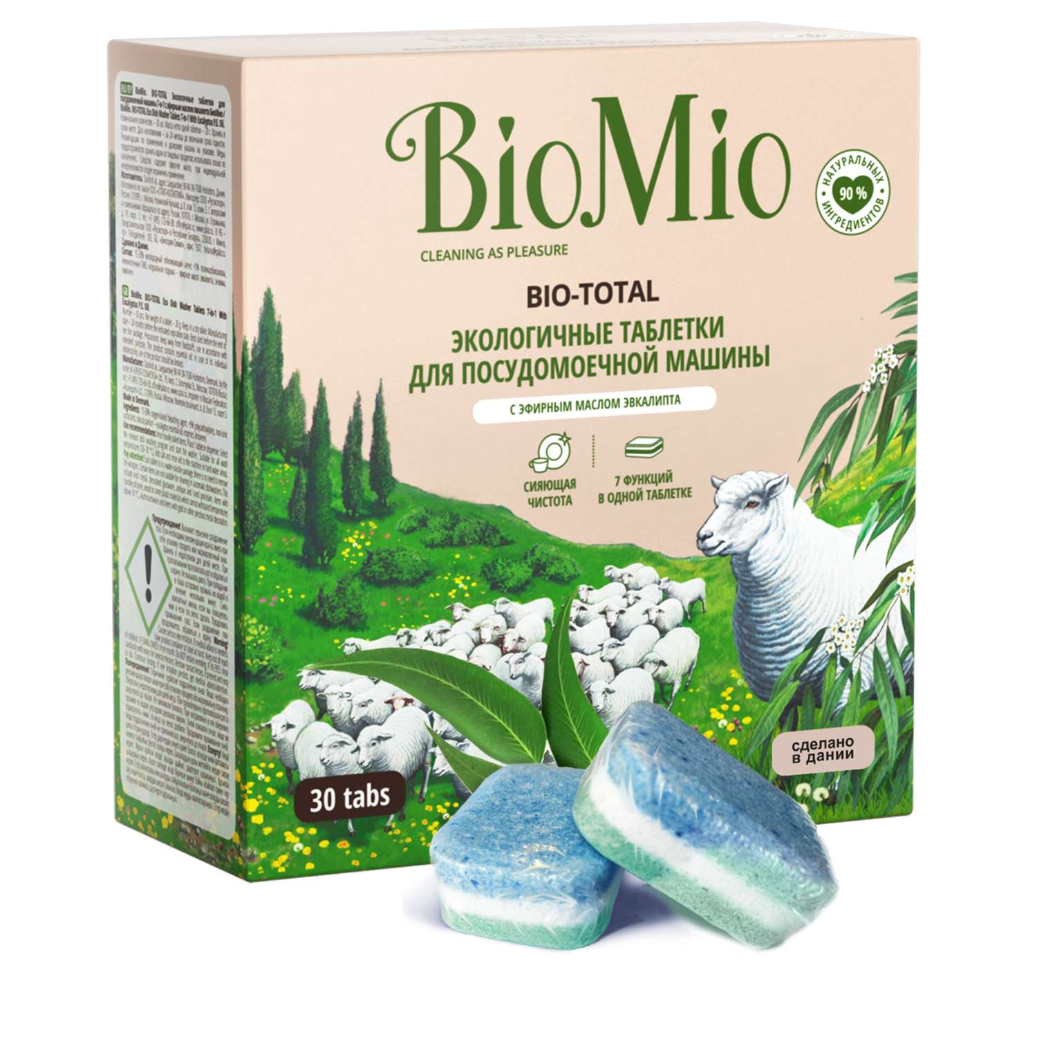 Таблетки для посудомоечной машины BioMio 30 шт - фото 1